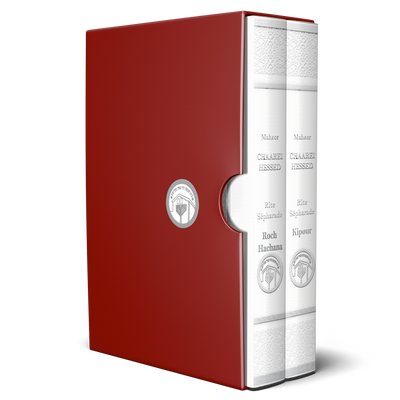 BOX - Yamim Noraim