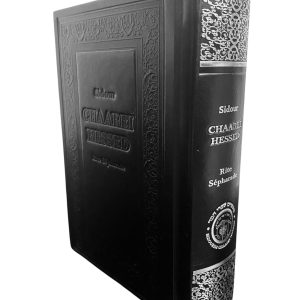 Sidour format moyen en cuir noir annotations en français édition 2025