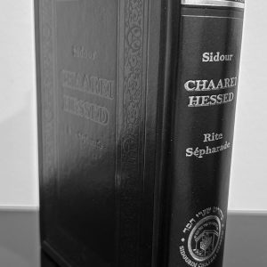 Sidour grand format en cuir noir annotations en français édition 2025