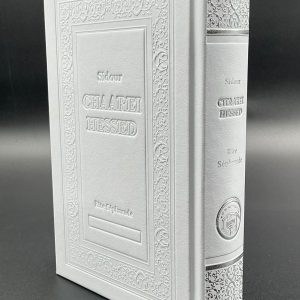 Sidour grand format en cuir blanc annotations en français édition 2023