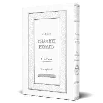 2_Celebration_Chavouot_720x