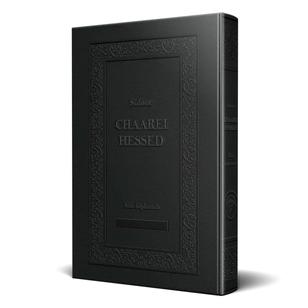 livre-cuir-sidour-2